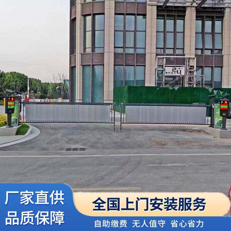 小区广告道闸车牌识别停车场收费系统起落杆电动门禁栏杆一体机