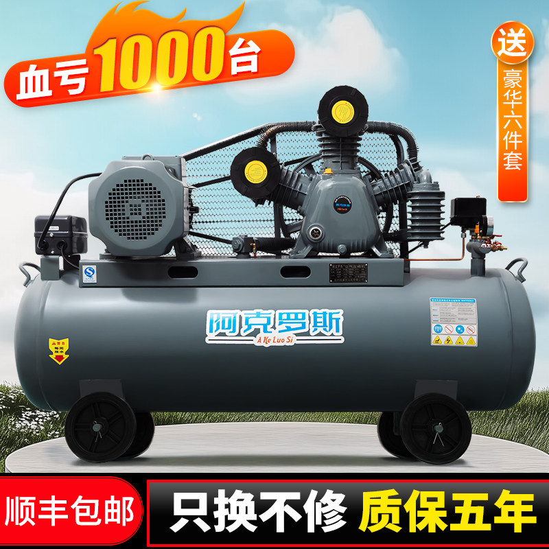 工业级大型活塞空压机380V高压空气压缩机220V气泵真石漆汽修专用