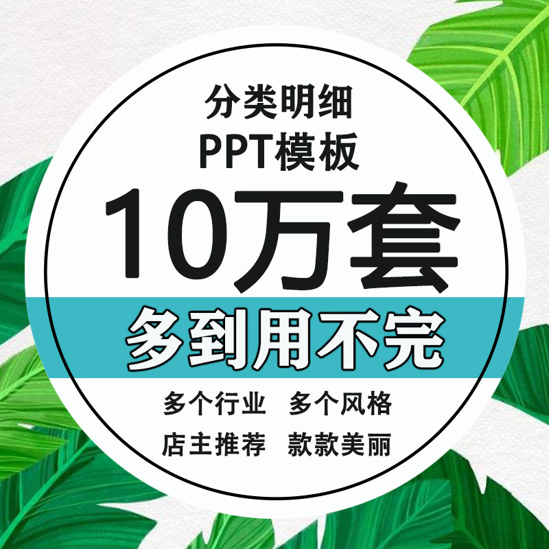 2026素材杂志风格高端商务大气高级动态工作总结毕业答辩ppt模板
