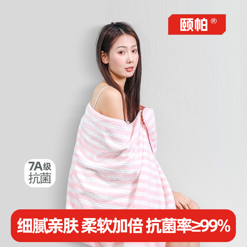 颐帕浴巾不掉毛情侣家用非纯棉冬季洗澡柔软吸水男女毛巾大人裹巾