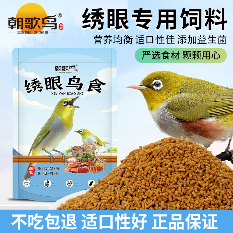 防水便  提性发口