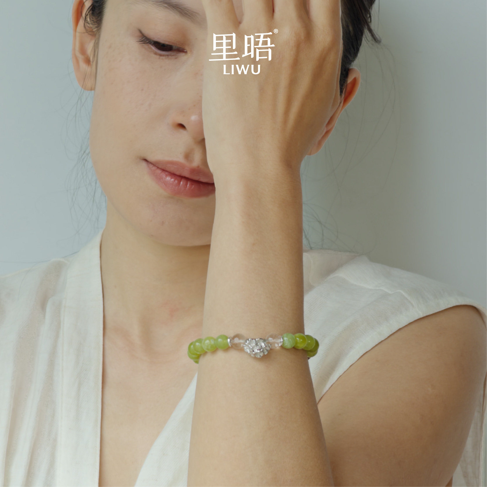 【明星同款】里晤折桂925纯银桂花岫玉多宝合香珠手串新中式送礼