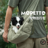 MOPETTO宠物出行新款 双肩包可斜挎防水亲肤面料小型犬猫适用