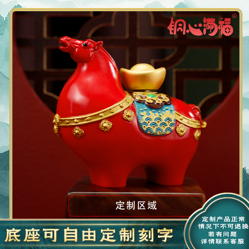 全铜摆件《马上赚钱》真金鎏镀