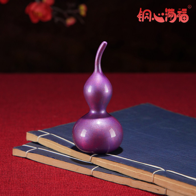 铜《紫金葫芦》招财纳吉聚气化邪