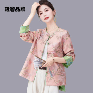 朗姿约定新中式西装外套女装春秋轻国风复古提花盘扣改良唐装上衣