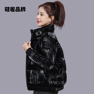 朗姿约定免洗印花轻便羽绒服女短款2026年新款小个子女士冬装外套