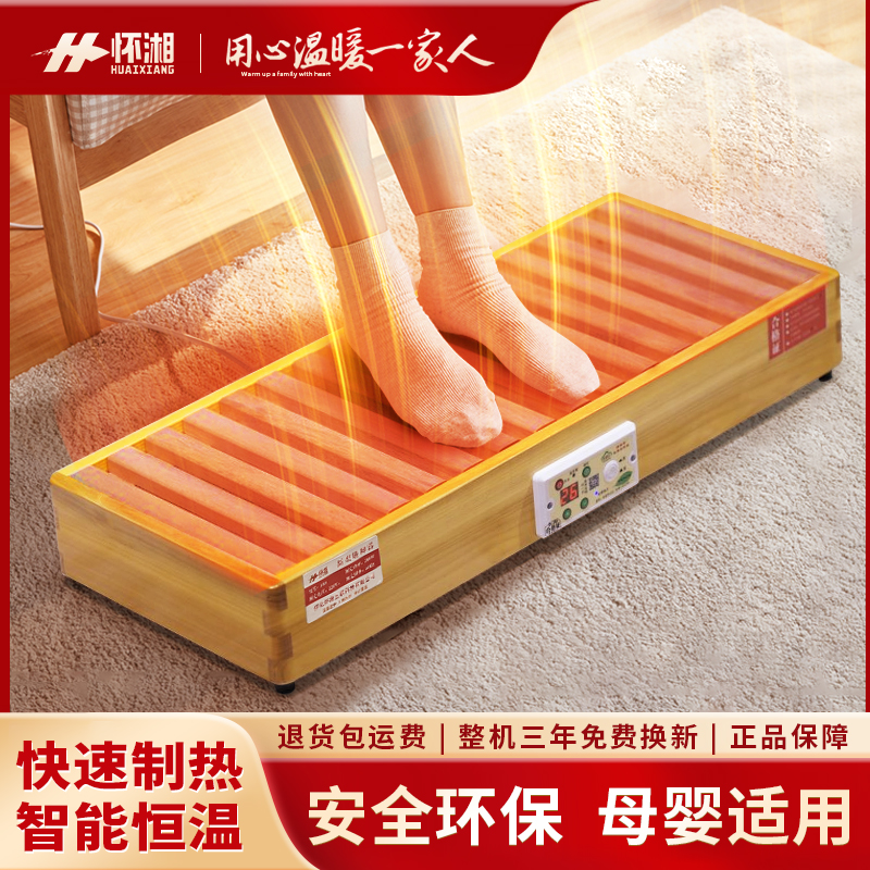怀湘实木暖脚器烤脚取暖器家用湖南电火桶烤火箱办公烘衣取暖脚炉