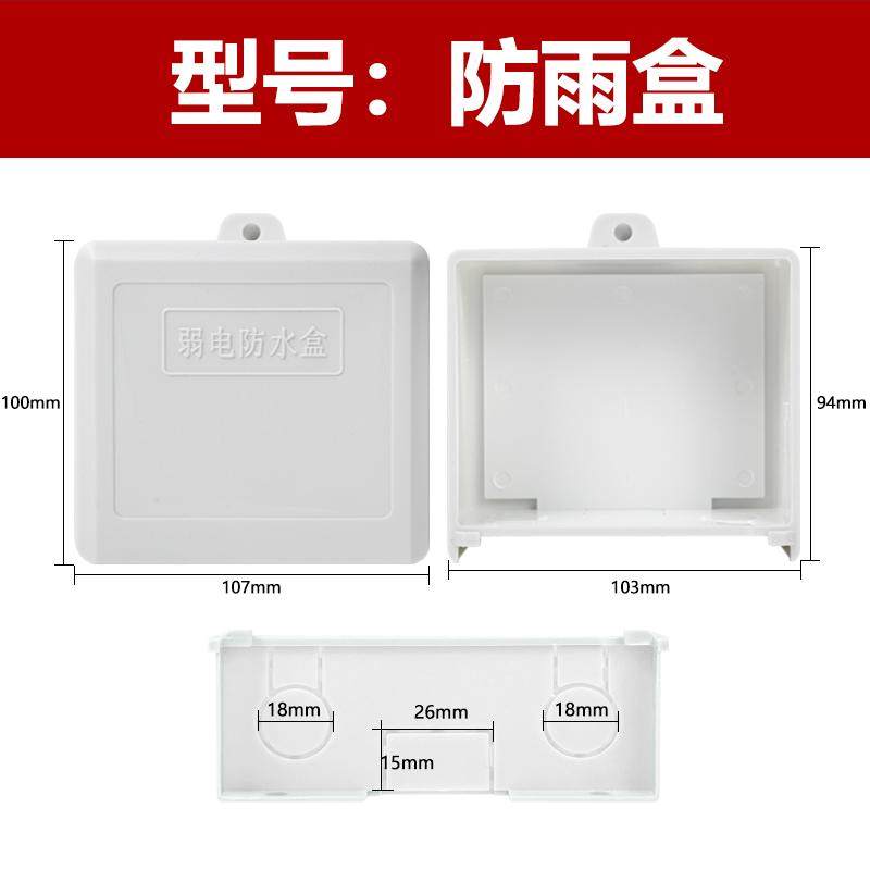 LED单色调光器大功率灯带灯条灯箱控制器低压遥控调光开关防雨盒
