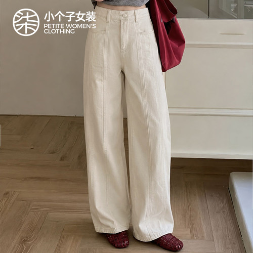 柒量一裁小个子女夏阔腿牛仔裤