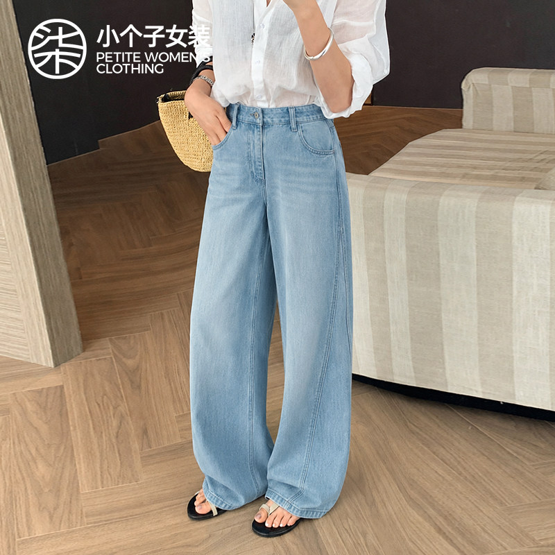 柒量一裁小个子阔腿直筒牛仔裤图片