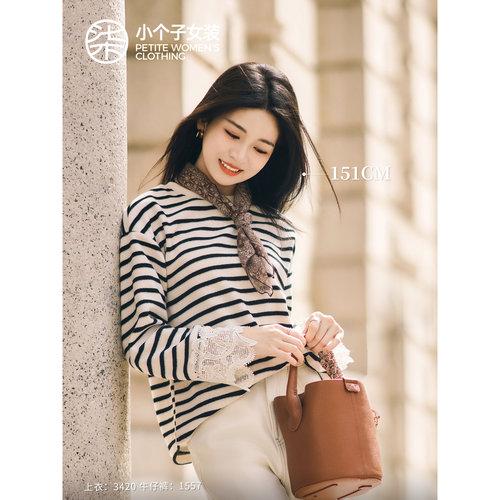 小个子米白色蕾丝花边条纹打底衫
