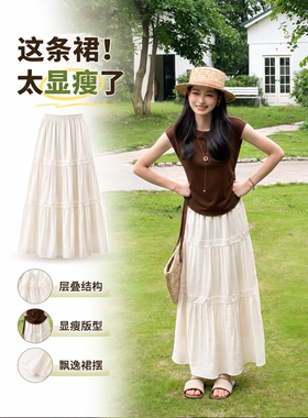 柒量一裁百小个子女夏80-81.5cm百搭显瘦清新垂感仙女半身裙1829