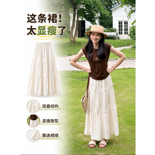 柒量一裁百小个子女夏80-81.5cm百搭显瘦清新垂感仙女半身裙1829