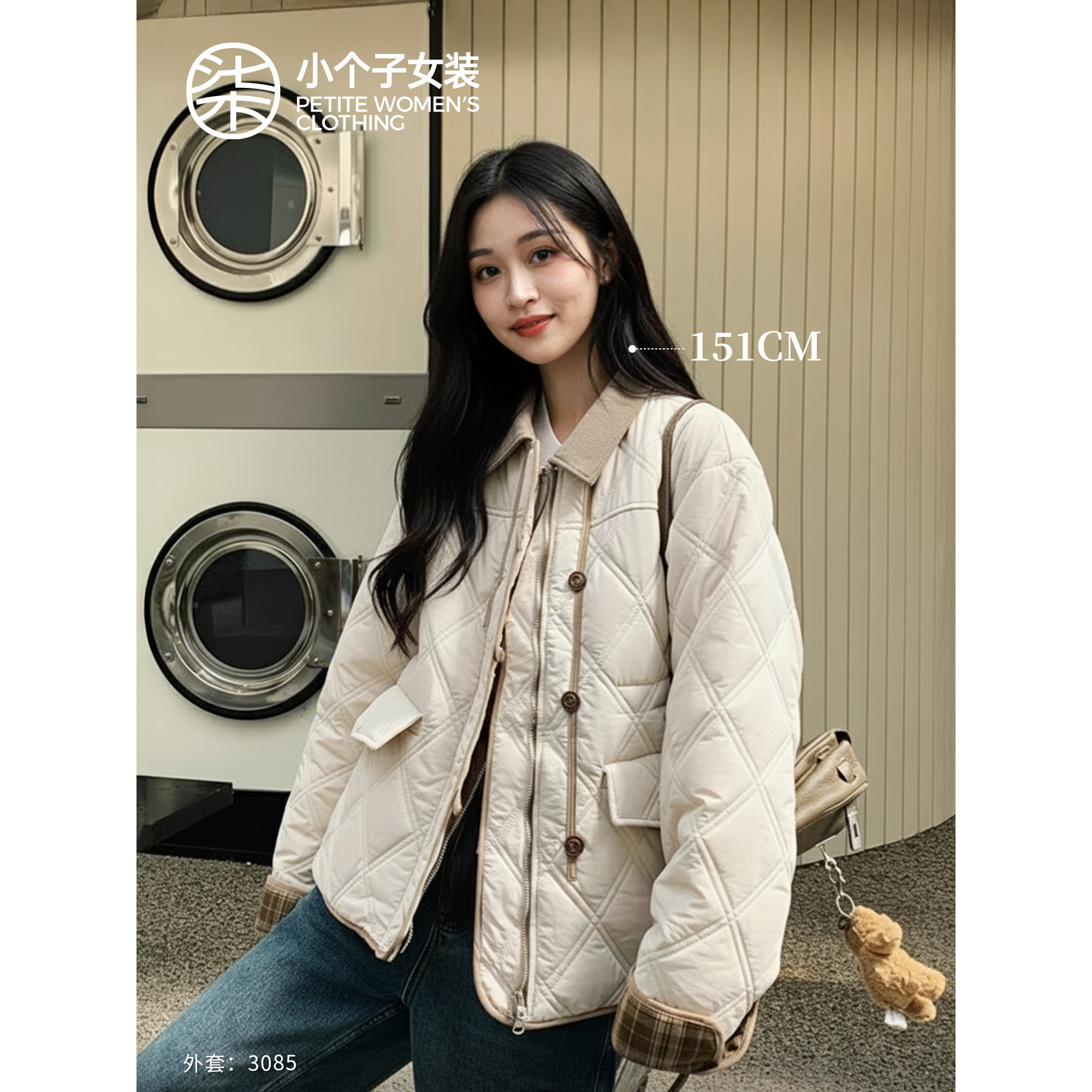柒量一裁小个子棉服秋冬新款女款
