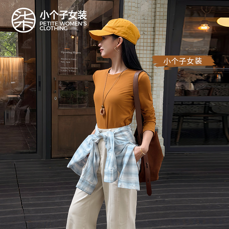 柒量一裁小个子早秋日常两件套图片