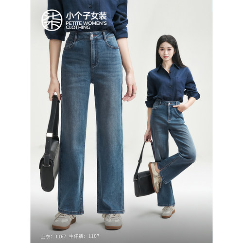 显瘦直筒休闲百搭复古蓝色牛仔裤