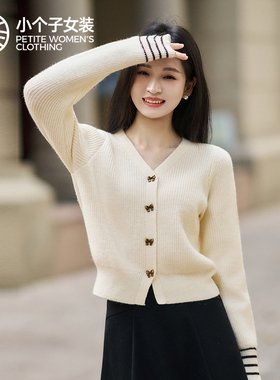 柒量一裁小个子毛织开衫v领显瘦女设计感短款针织上衣毛衣0001