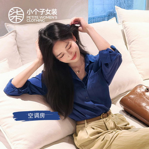 柒量一裁小个子女夏早秋多色衬衫