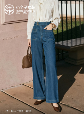 柒量一裁百小个子色宽松阔腿牛仔裤女复古大口袋长裤95-96cm1084