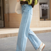 柒量一裁小个子浅蓝色阔腿微喇牛仔裤 百搭休闲长裤 88.5cm1086