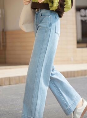柒量一裁小个子浅蓝色阔腿微喇牛仔裤百搭休闲长裤87-88.5cm1086