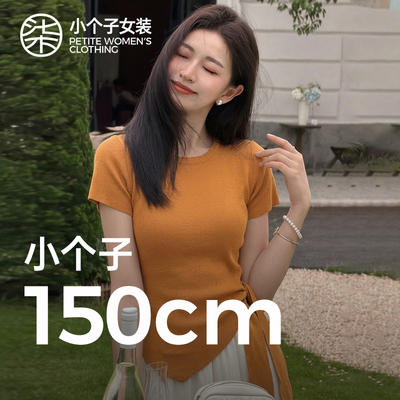 柒量一裁小个子韩系百搭短袖T恤