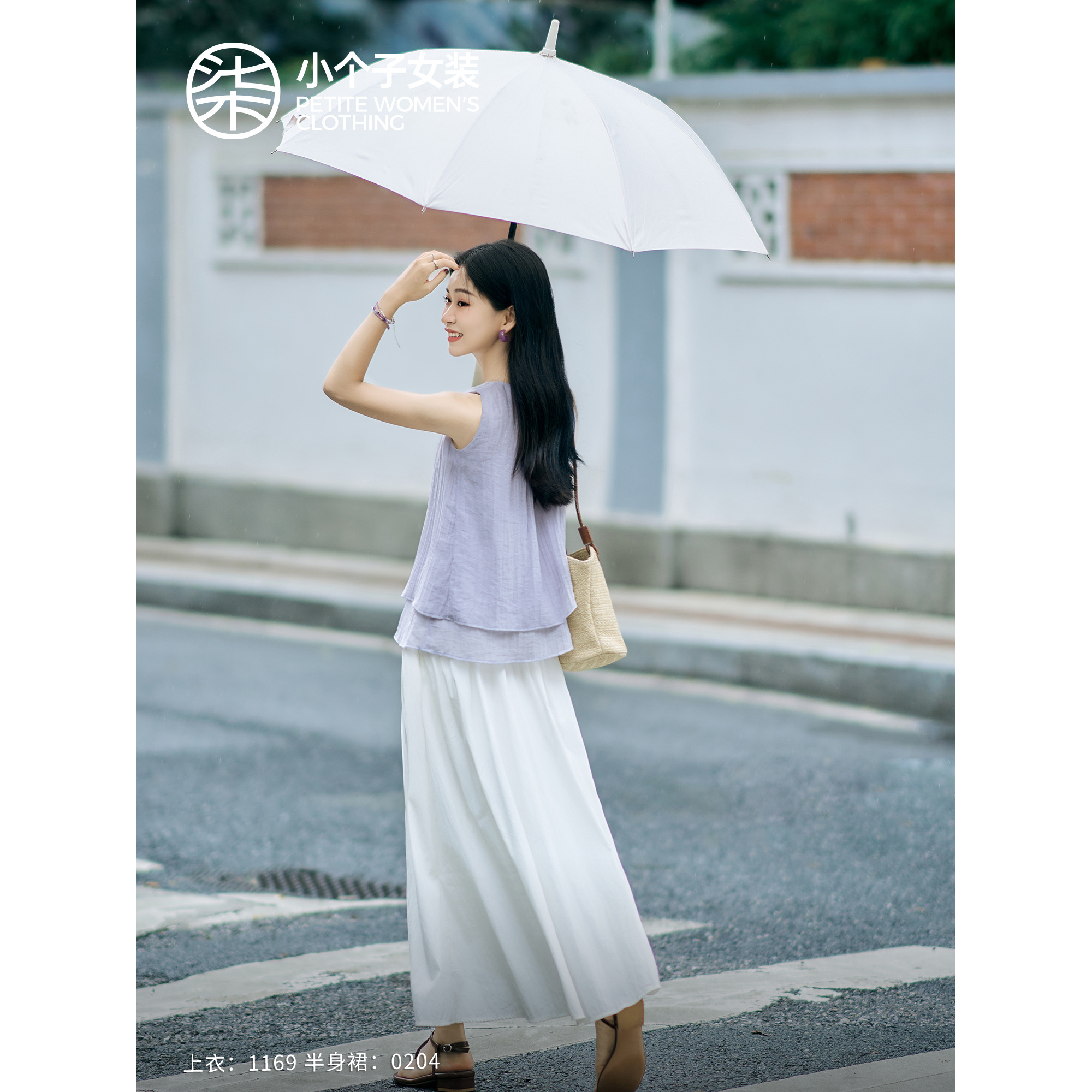 柒量一裁小个子浅紫色时尚层叠背心夏季新款简约百搭无袖上衣1169