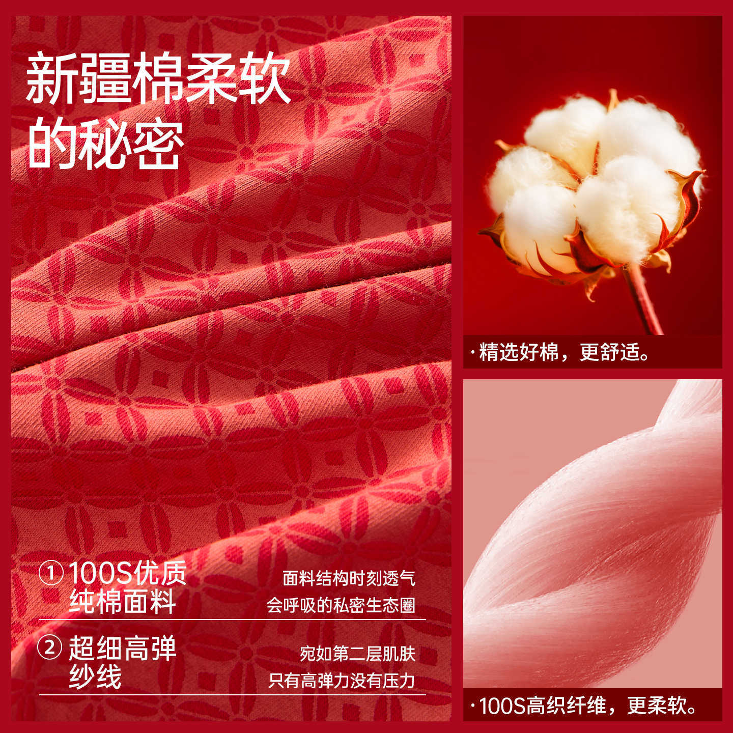 2-4条装本命年男士内裤红色纯棉男生全棉抑菌裆四角裤精美礼盒装