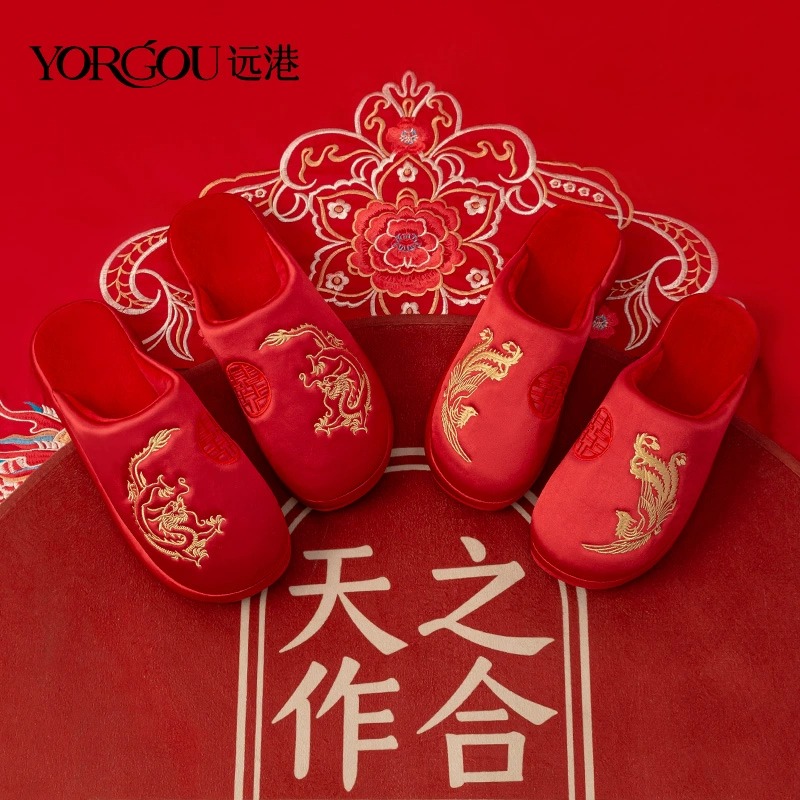 远港结婚拖鞋结婚拖鞋