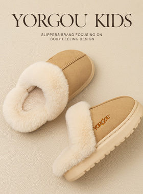 远港儿童棉拖鞋秋冬季2025新款亲子防滑厚底女童男孩室内家居外穿