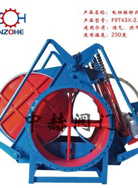 工厂生产盲板阀眼镜阀F943X-2.5C电动/手动推杆式盲板阀