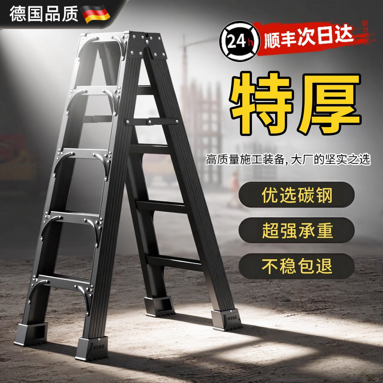 德国进口加厚加粗碳钢工程专用