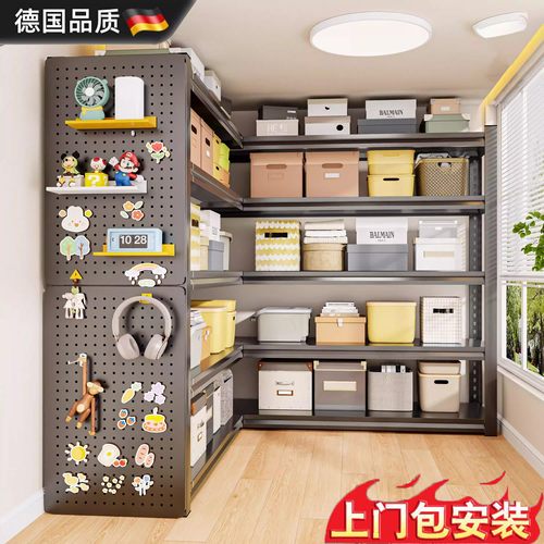 【上门包安装】转角L型置物架