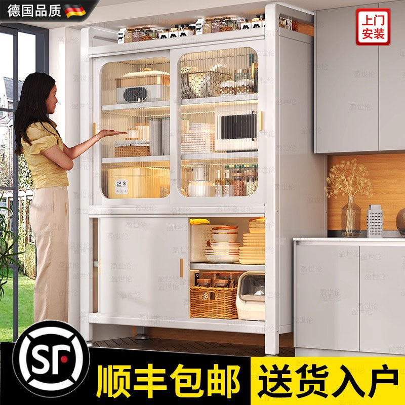 德国家用推拉门锅具收纳柜厨房置物架子储物柜落地多层多功能橱柜,住宅家具,阳台柜,淘宝优惠券,粉丝福利购,淘宝优惠卷