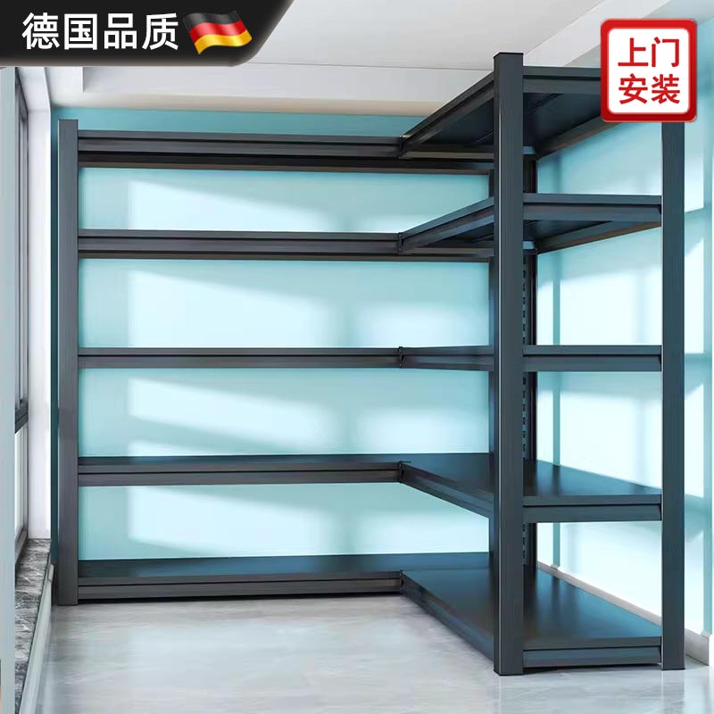 德国进口转角L型拐角多层置物架