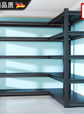 德国转角L型置物架拐角多层货架钢制直角收纳架杂物架仓库储物架