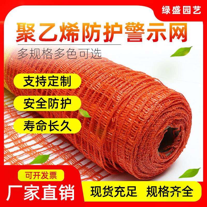 厂家直供聚乙烯防护网施工地脚手架网果园园艺池塘工程厂家