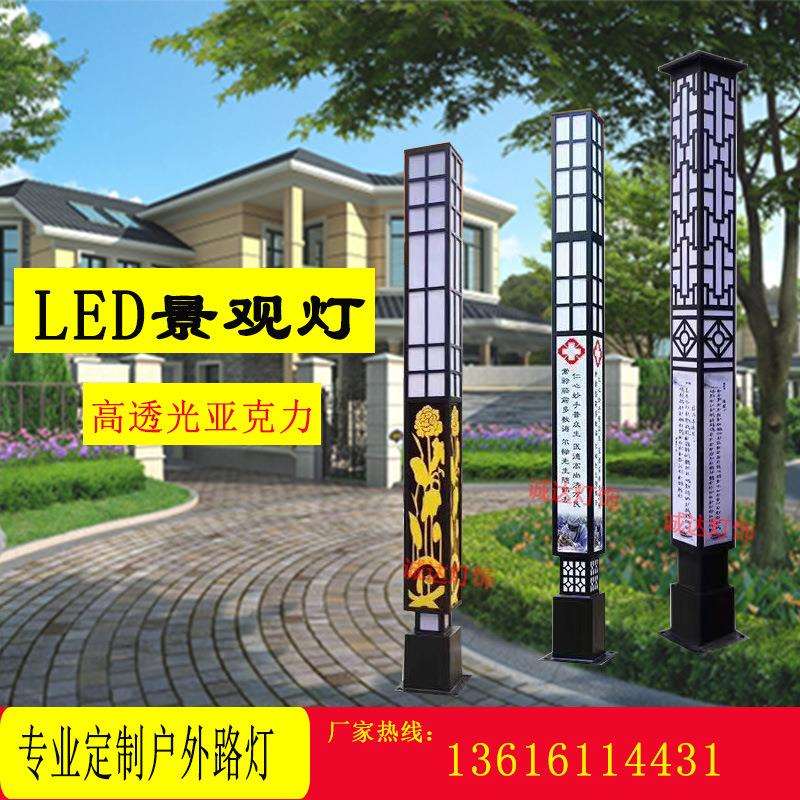 太阳能庭院灯景观灯户外3米防水方灯小区公园绿化方形灯跨境