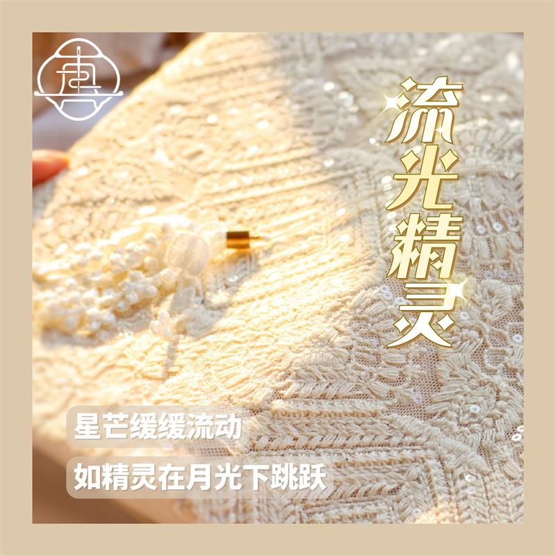 真我 流光精灵 重工蕾丝刺绣手工布书衣A5A6手帐本手账记事本文创