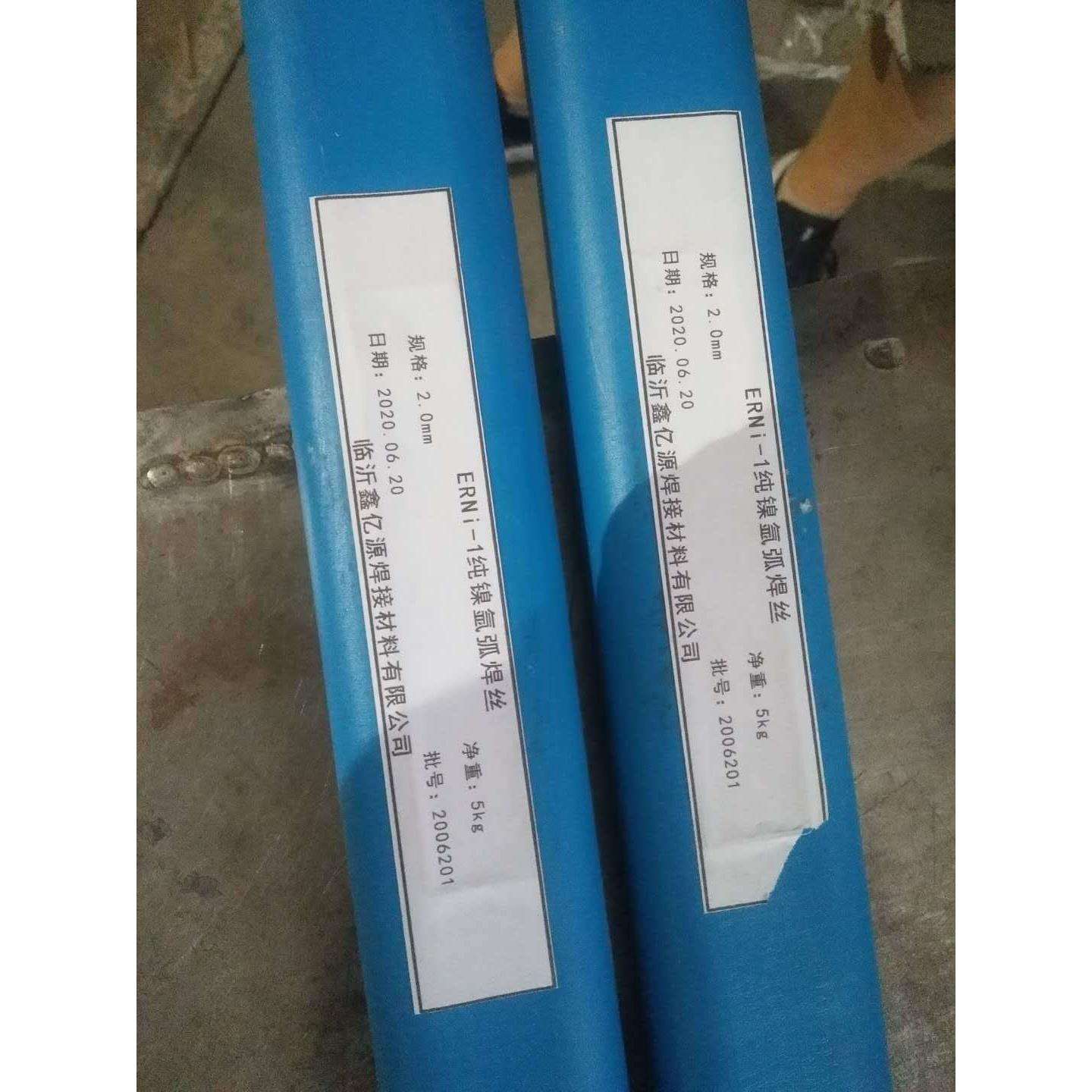 ERNi-1纯镍焊丝ERNiCr-3镍基合金氩弧焊丝NiCrMo-3镍铬钼焊丝