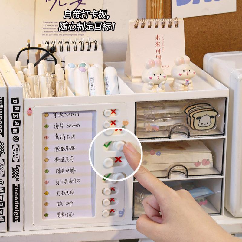 打卡板书桌笔筒学生宿舍办公室桌面置物架多功能抽屉式文具收纳盒