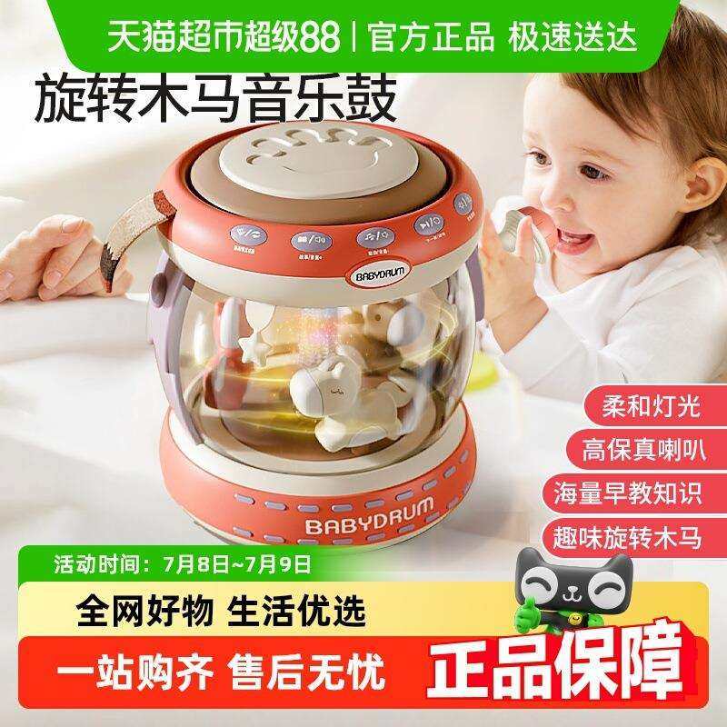 婴儿玩具0一1岁2女宝宝7新生幼儿6个月以上三儿童手拍鼓8早教