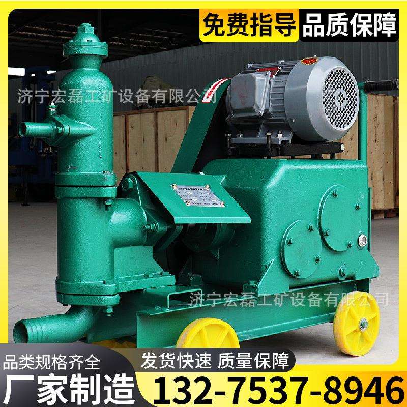 UB-3单缸活塞式注浆泵隧道加固支护注浆泵 UB-6水泥注浆机