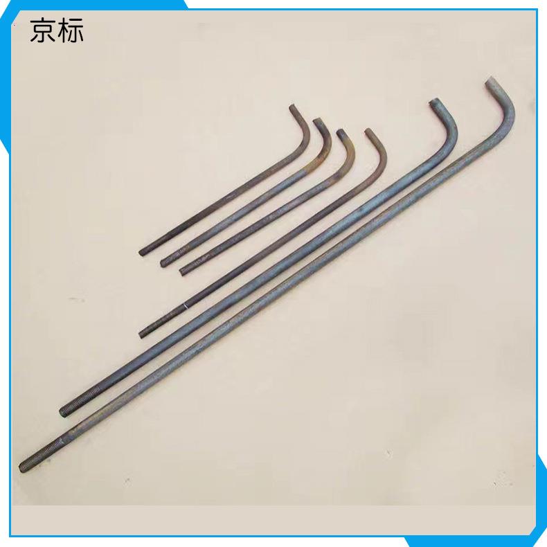 地脚螺栓 7字 9字 45号钢地脚 双头螺丝 m8 —m48双头螺栓 U型栓