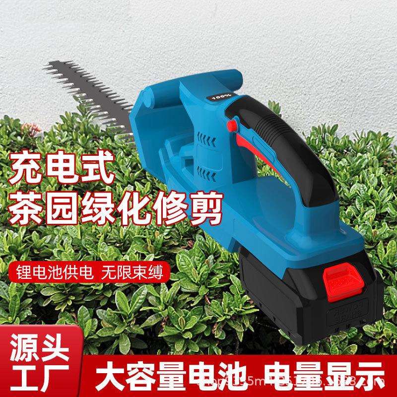 大功率绿篱机锂电绿篱机无线电动绿篱机园林修剪庭院茶树修剪绿化
