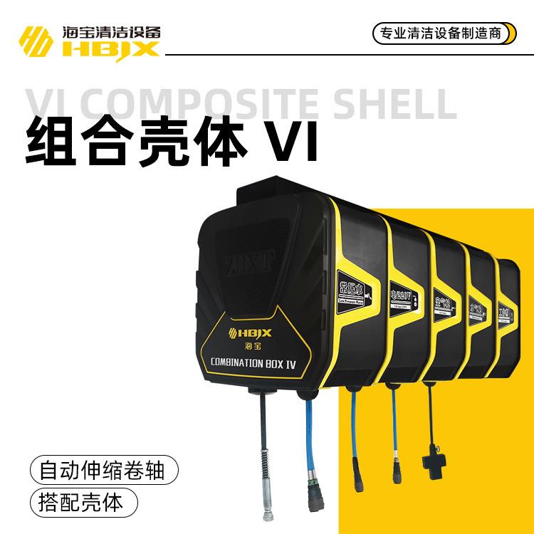 海宝集成一体鼓汽美卷管器可组合水鼓气鼓电鼓双管鼓泡沫鼓高压鼓