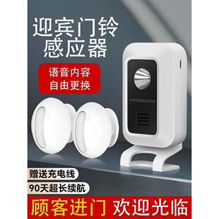 门铃感应器迎宾店铺一拖二两层楼开门提示铃超市店门口进门报音器