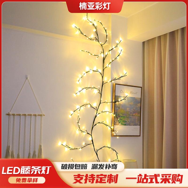 跨境新款led藤条灯 圣诞节日装饰造型客厅卧室氛围灯圆球树枝灯串