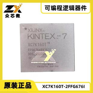 LAB 1.03V 676FCBGA 0.97V 12675 CLB 400 2FFG676I XC7K160T